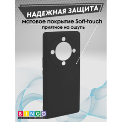 Бампер BINGO Liquid TPU для HONOR X9a Черный