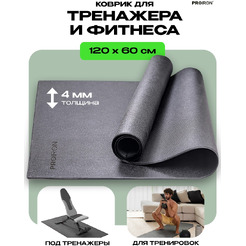 Коврик спортивный для фитнесса и тренажеров PROIRON КС1260