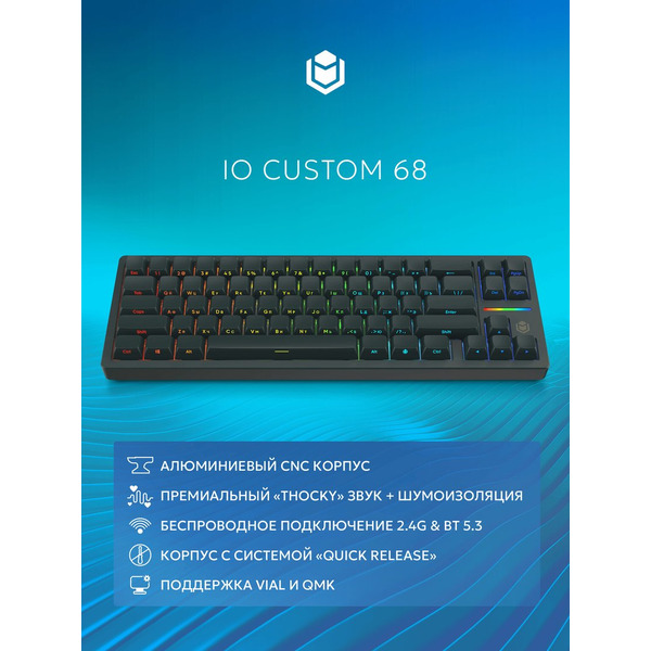Клавиатура IO by Red Square Custom 68 g3ms Zircon io2022 (черный)