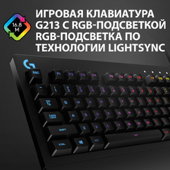 Клавиатура Logitech Prodigy G213 (920-008092)