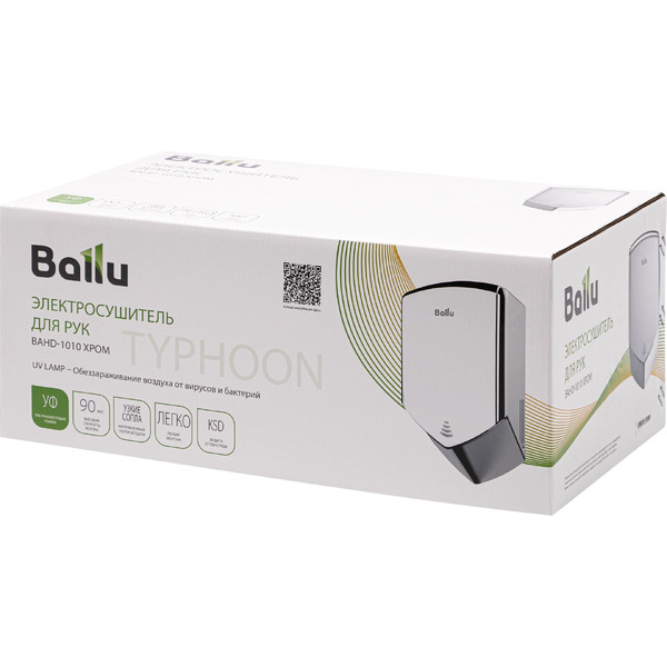 Сушилка для рук электрическая Ballu BAHD-1010