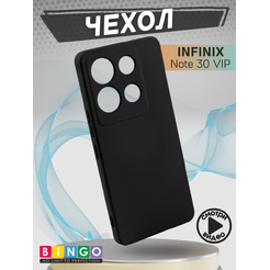 Бампер Bingo Liquid TPU для INFINIX Note 30 VIP Черный