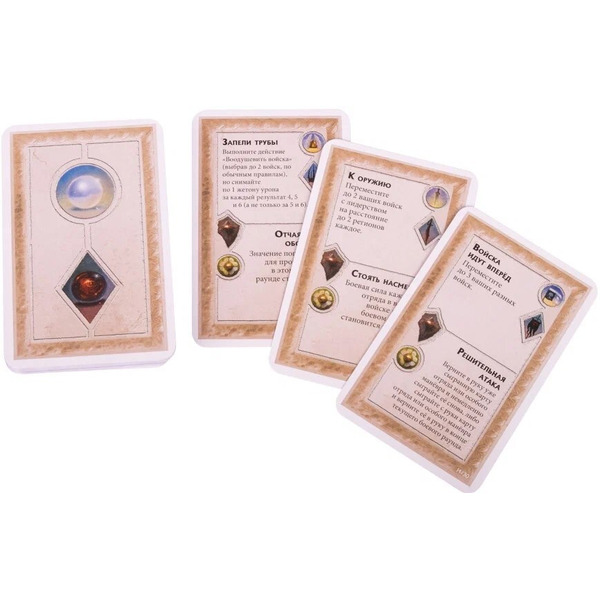 Настольная игра GaGa Битва пяти воинств GG234