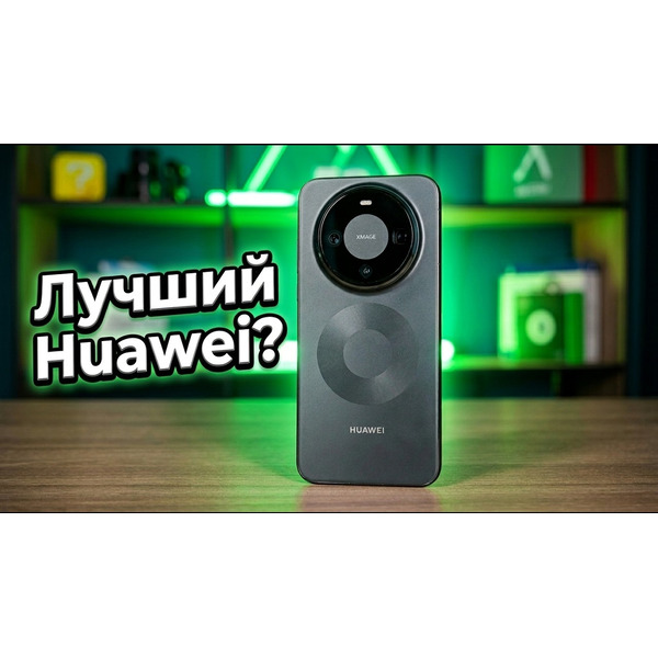 Смартфон Huawei Mate 80 Pro 16GB/512GB (SGT-LX9) Gold