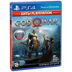 Игра God of War для PlayStation 4 (русские субтитры)