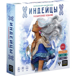Настольная игра Cosmodrome Games Индейцы. Расширенное издание 52071