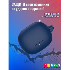 Чехол Bingo Silicone для XIAOMI Buds 4 Pro (синий)