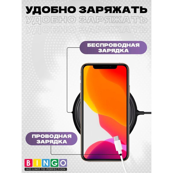 Бампер Bingo Breathable Magnetic для APPLE iPhone 16 Plus Светло-фиолетовый