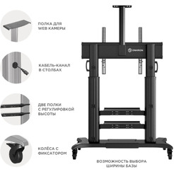 Стойка для телевизора Onkron TS2811