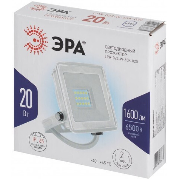 Уличный прожектор ЭРА LPR-023-W-65K-020