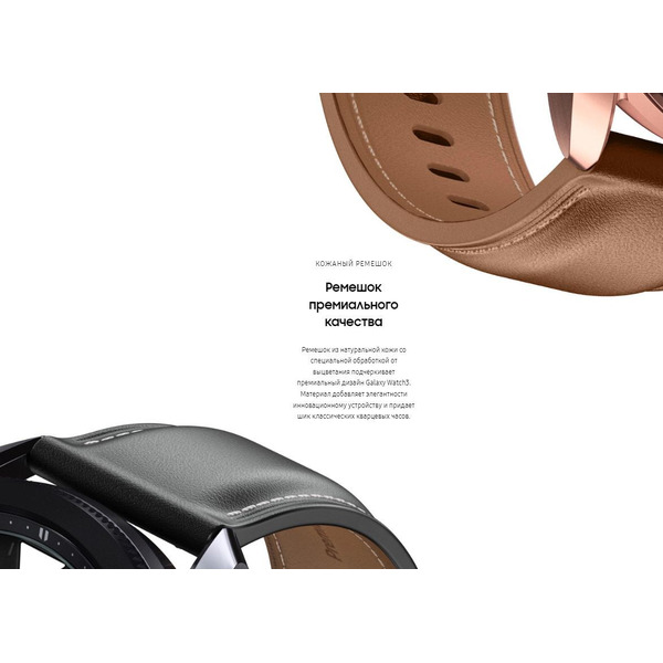 Smart-часы SAMSUNG Galaxy Watch 3 (SM-R850NZDACIS) бронза