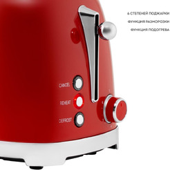 Тостер Galaxy Line GL2919