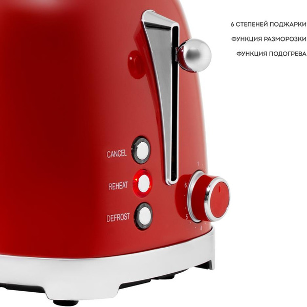 Тостер Galaxy Line GL2919