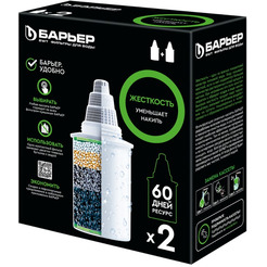 Комплект фильтров БАРЬЕР Жесткость (упак. 2 шт.)