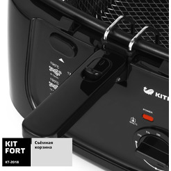 Фритюрница Kitfort KT-2018