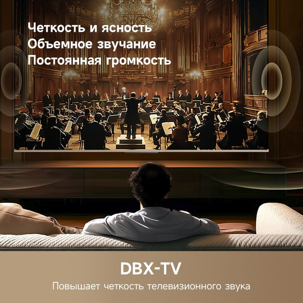 Телевизор Dreame Vivid 50Q100