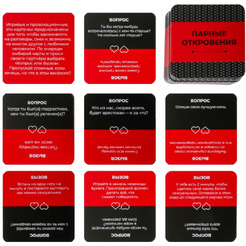 Настольная игра Pufpuf Парные откровения 18+ / 111