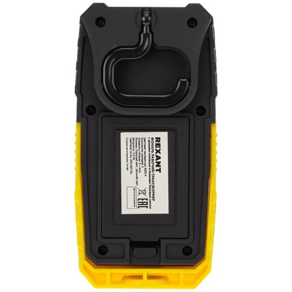 Фонарь Rexant New Age 75-7841