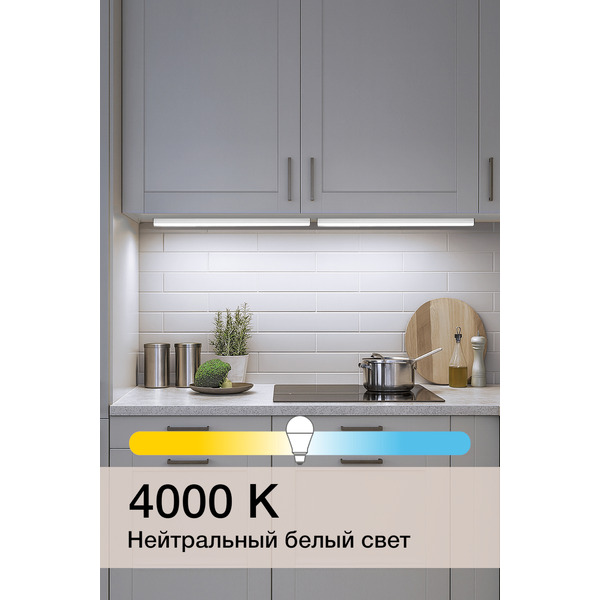 Светильник LEDVANCE T5 600 6.5W 4000K Batsweco