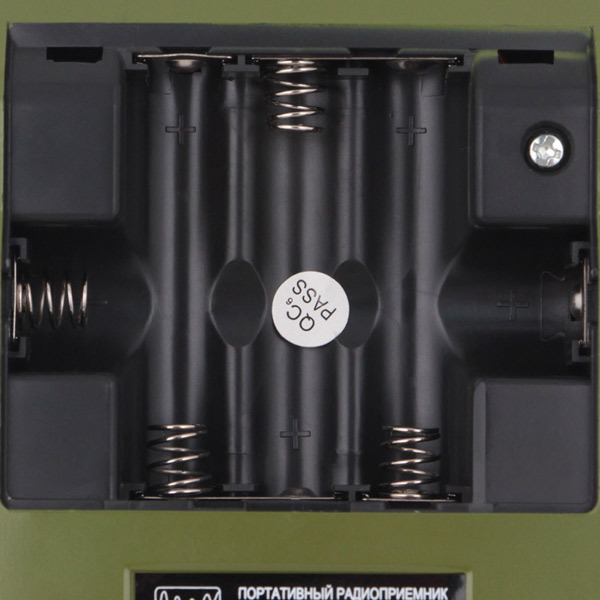 Радиоприемник Max MR-322 (зеленый)