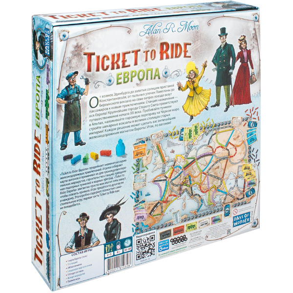 Настольная игра Hobby World Ticket to Ride: Европа
