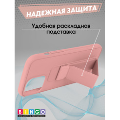 Бампер Bingo Stand для APPLE iPhone 13 Pro Max (розовый)