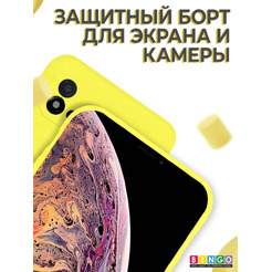 Бампер Bingo Liquid TPU для REALME C20/C11 2021 Желтый