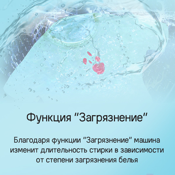 Стиральная машина MAUNFELD MFWM1510WH06