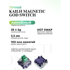 Клавиатура MCHOSE Jet 75 Hall Effect White (Kailh Magnetic God Switch)