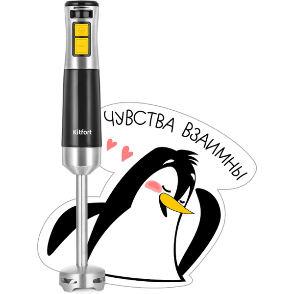 Блендер Kitfort КТ-3512