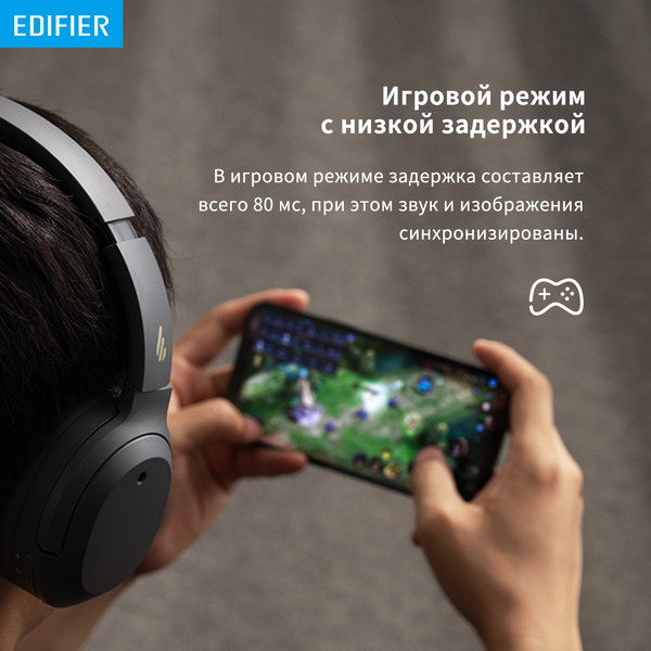 Наушники Edifier W820NB белый