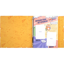 Папка-портфолио школьника BRAUBERG Школьный альбом 115242