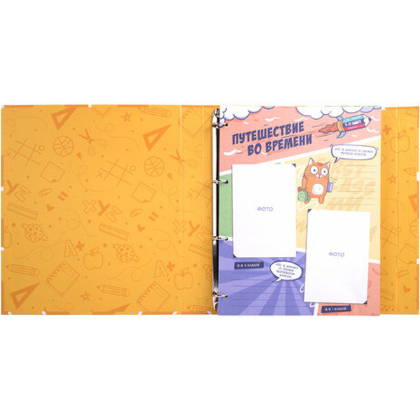 Папка-портфолио школьника BRAUBERG Школьный альбом 115242