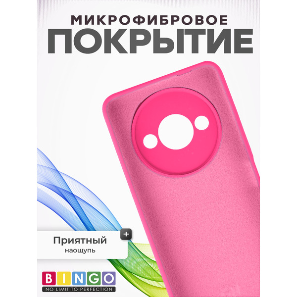 Чехол-накладка Bingo Silicone Case для Xiaomi Redmi A3/POCO C61 (малиновый)