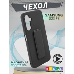 Бампер Bingo Stand для SAMSUNG S23 FE Черный