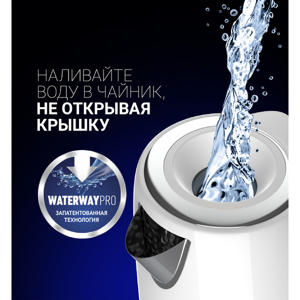 Электрочайник Polaris PWK 1746CA Water Way Pro (белый)