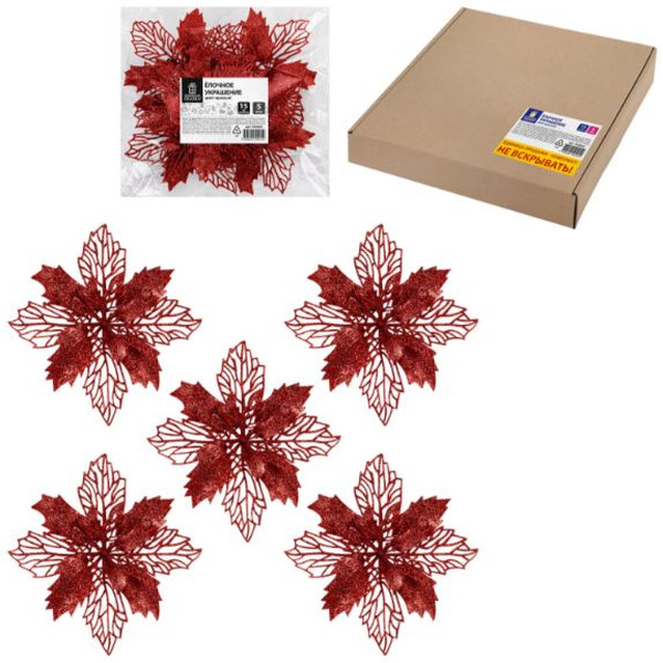 Украшение ёлочное Золотая сказка Цветок с клипсой 592605