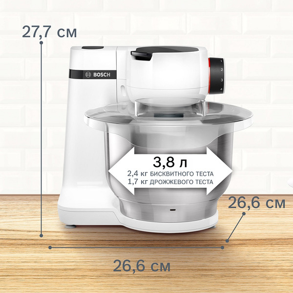 Кухонная машина Bosch MUM Serie | 2 MUMS2EW40