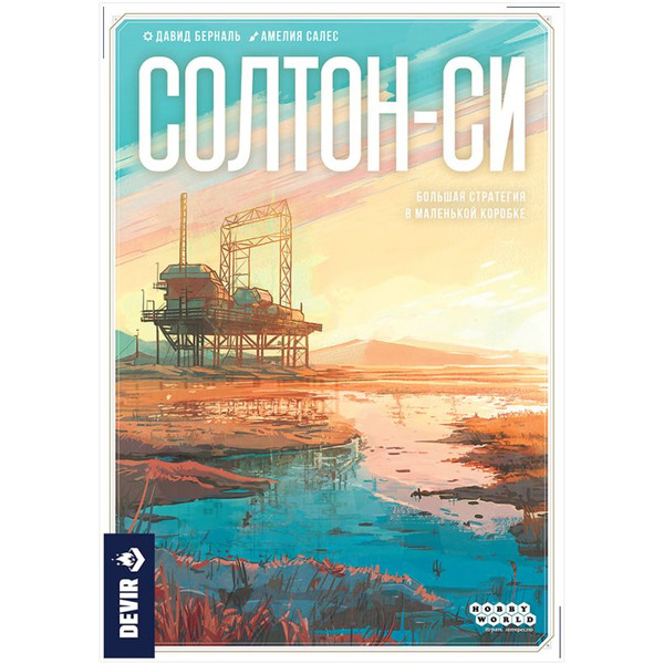 Настольная игра Hobby World Солтон-Си 952150