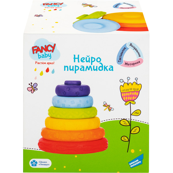 Развивающая игрушка Fancy Baby Нейропирамидка PRM01