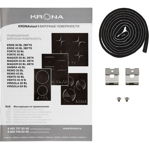 Индукционная варочная поверхность KRONA MAGIER 45 BL 3BTK / KRIH23