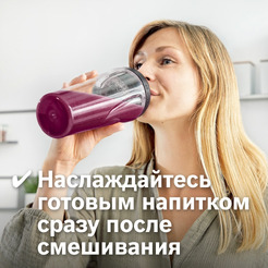 Стационарный блендер Bosch VitaPower Serie | 2 MMB2111S