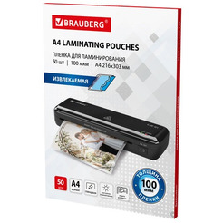 Пленка для ламинирования BRAUBERG извлекаемая A4 100 мкм 50 шт 533118