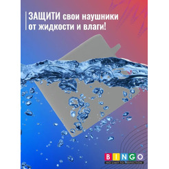 Чехол Bingo Silicone для XIAOMI Mi Air 2 Pro (серый)