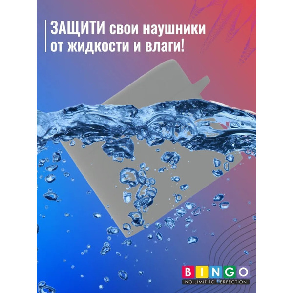 Чехол Bingo Silicone для XIAOMI Mi Air 2 Pro (серый)