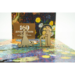 Пазл Davici Эрмитаж. Воспоминание о саде в Эттене 7-06-07-160