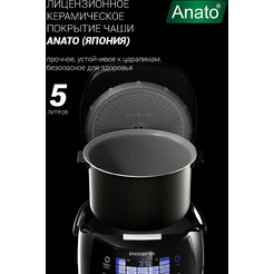 Мультиварка Polaris PMC 5017 Wi FI IQ Home