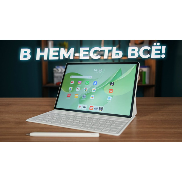 Планшет Huawei MatePad 12 X Wi-Fi (LRT-W09) 12GB/256GB White с клавиатурой