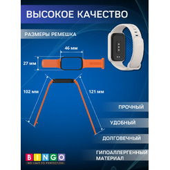 Ремешок для умных часов Bingo Silicone XIAOMI Redmi Smart Band 3/9 Active Белый