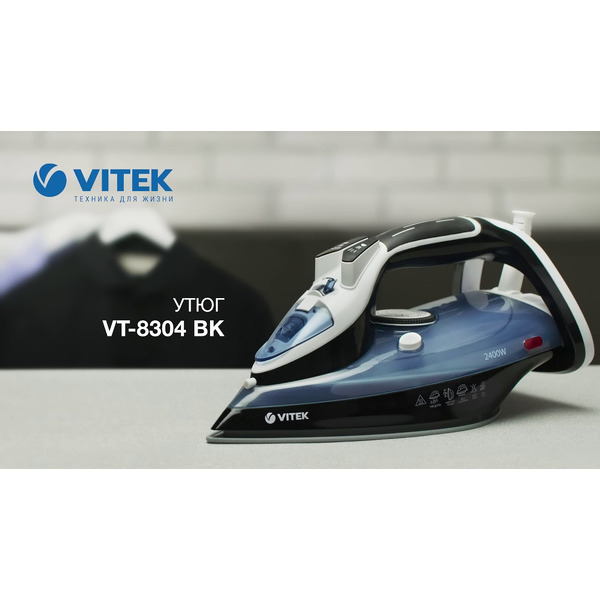 Электроутюг VITEK VT-8304BK